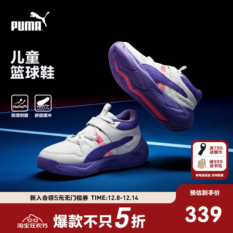 PUMA彪马官方正品童鞋儿童鞋子大童时尚潮流运动鞋休闲鞋跑步鞋