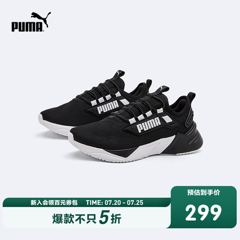 PUMA彪马官方正品童鞋儿童大童新款透气网眼运动鞋跑步鞋舒适休闲