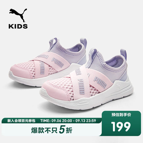 Puma/彪马儿童运动鞋跑鞋