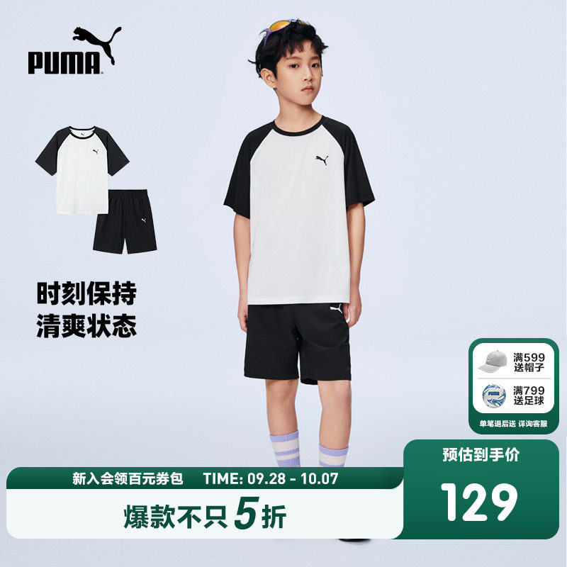 PUMA彪马童装夏儿童T恤2件套吸湿速干插肩袖撞色运动短袖短裤套装图片