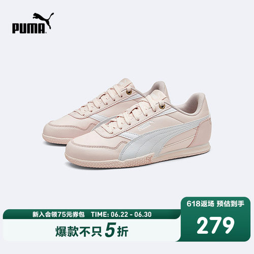 撞色设计，复古潮流