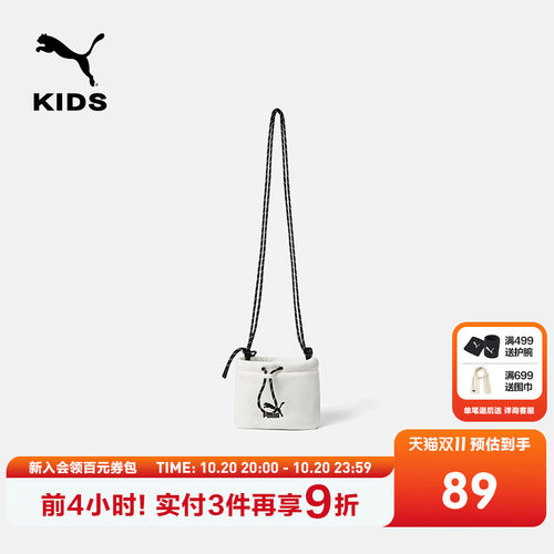 PUMA彪马斜挎包抽绳摇粒绒