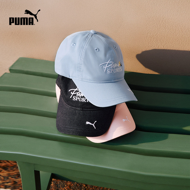 PUMA彪马童装26春季新款儿童女童棒球帽简洁休闲鸭舌帽运动遮阳帽,童装/婴儿装/亲子装,帽子,淘宝优惠券,粉丝福利购,淘宝优惠卷