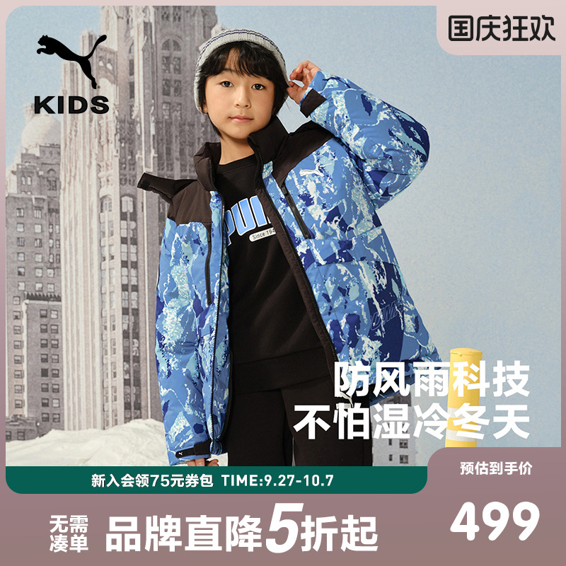 PUMA彪马中长款羽绒服