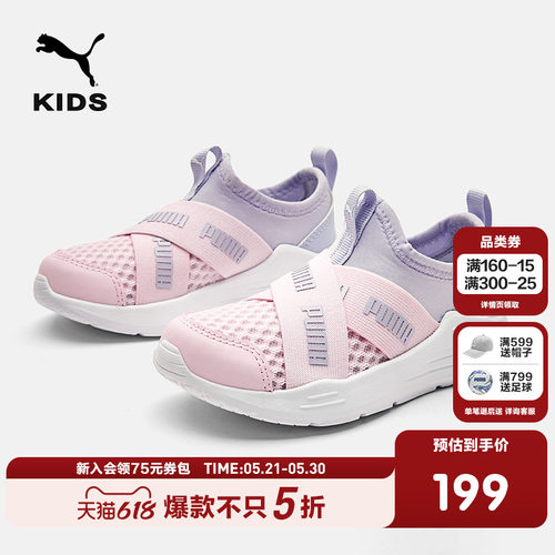 Puma/彪马儿童运动鞋跑鞋