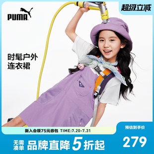 兒童夏季 PUMA彪馬官方正品 童裝 新款 潮流背心裙子 連衣裙背帶裙時尚