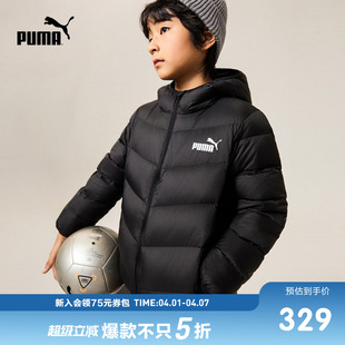 PUMA彪马童装 儿童羽绒服男童女童轻薄羽绒拉链保暖连帽外套 新款