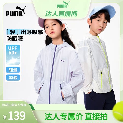 凉感透气，自在呼吸