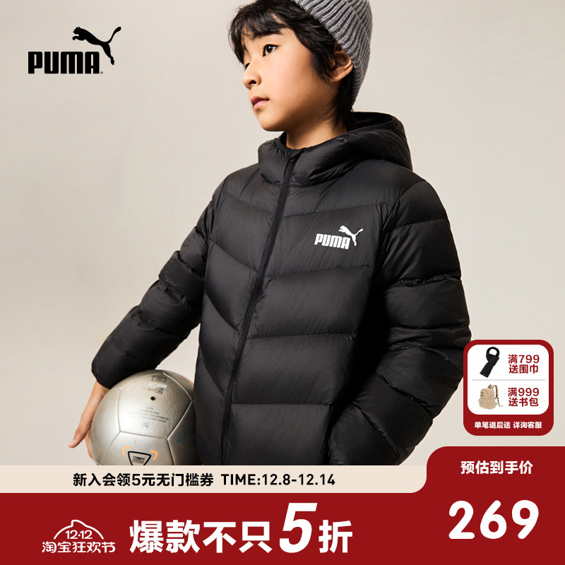 PUMA彪马童装新款儿童羽绒服男童女童轻薄羽绒拉链保暖连帽外套