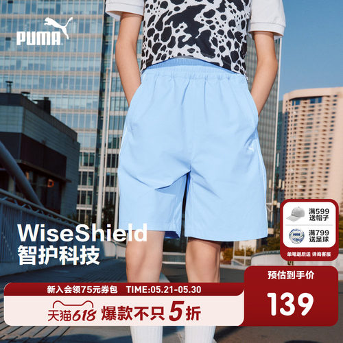 PUMA彪马童装26春季新款儿童短裤休闲裤子防泼水运动中裤