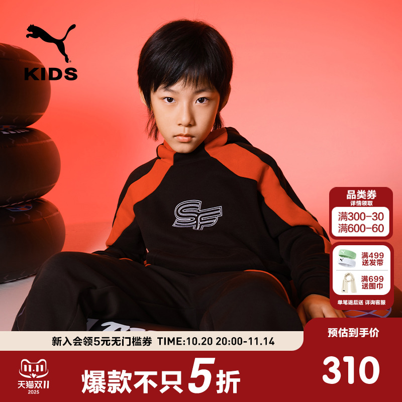 Puma/彪马大童联名卫衣