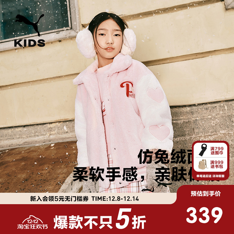 PUMA彪马厚款冬季棉服外套