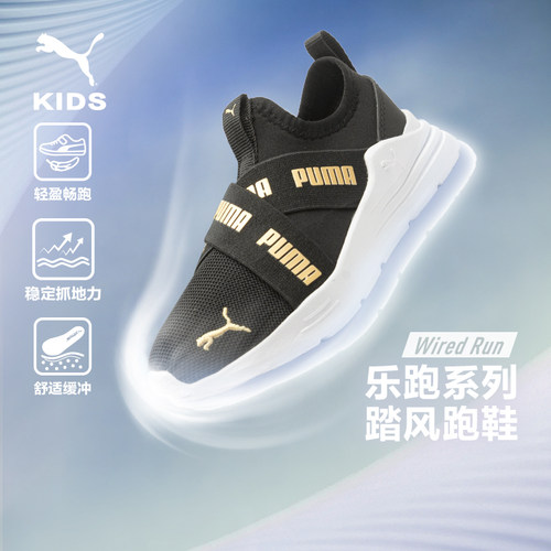 一脚蹬鞋型，方便穿脱