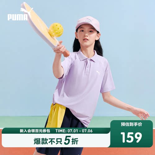 PUMA彪马童装26夏季儿童短袖套装polo领休闲范吸湿速干短裤2件套