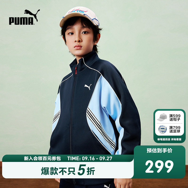 PUMA彪马童装26春新款儿童便服男女童外套撞色时尚立领拉链运动服图片