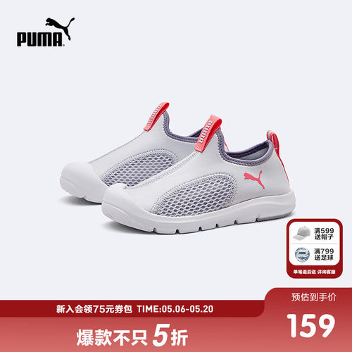 网孔设计，舒适透气