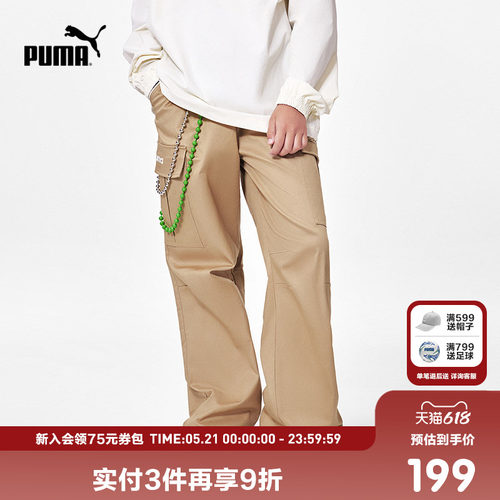 PUMA彪马童装秋季新款儿童长裤男童宽松工装裤大口袋时尚直筒裤