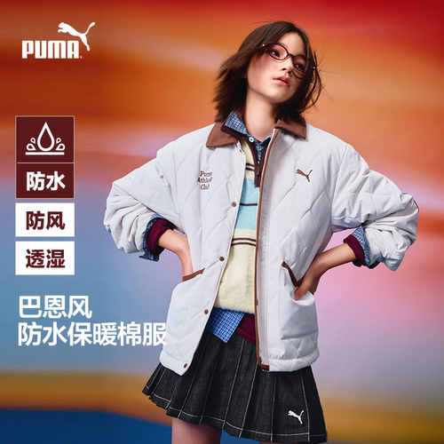 PUMA彪马童装2026冬季新款儿童棉服外套灯芯绒撞色领保暖防风防水