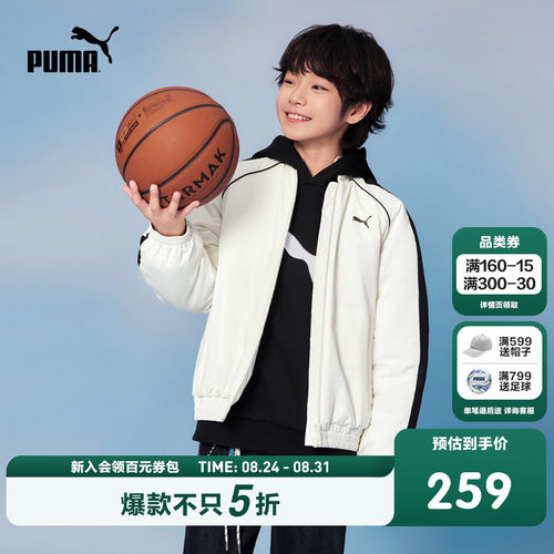 PUMA彪马童装新款儿童棉服简约百搭保暖棉衣T7条纹时尚运动外套