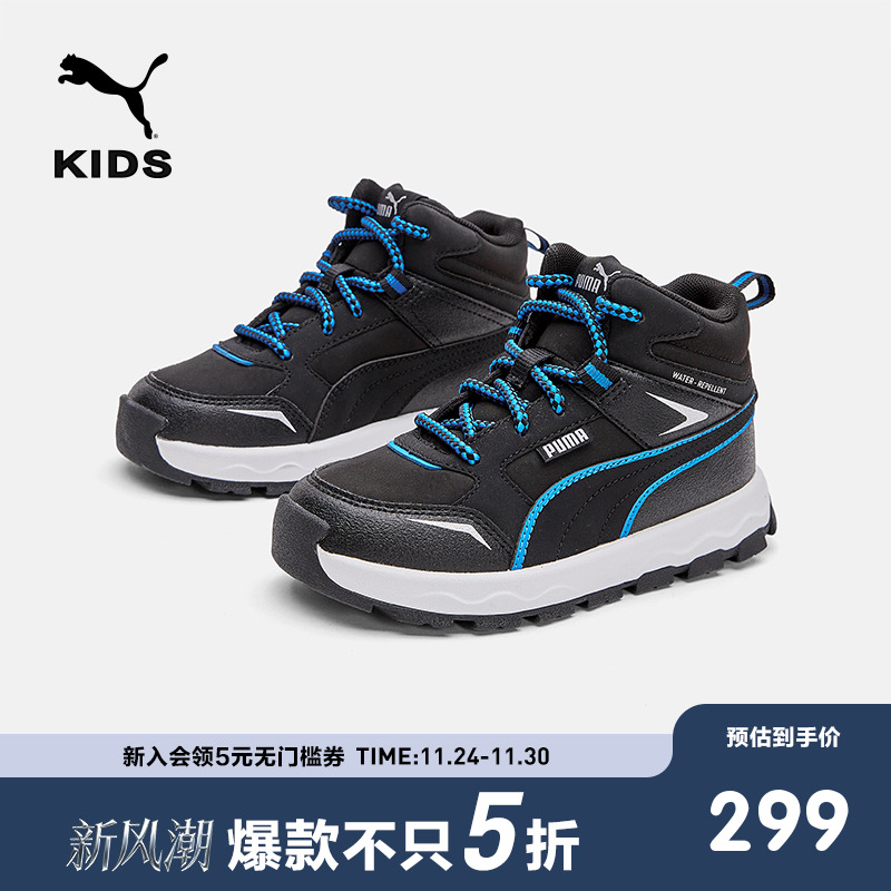 PUMA彪马官方正品儿童中童休闲鞋中帮跑步鞋