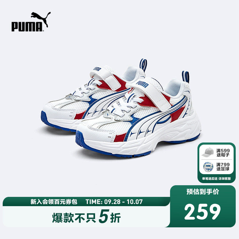 PUMA彪马童鞋2026新款儿童运动鞋休闲鞋网面拼接透气防滑复古鞋子图片