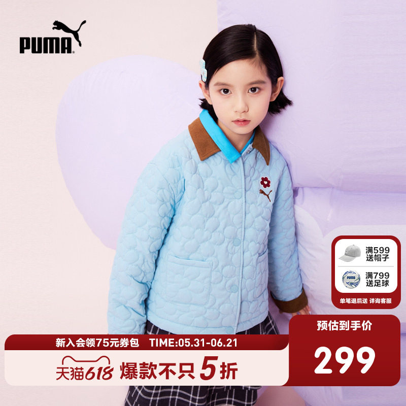 PUMA彪马官方童装新款儿童女童冬季棉服外套撞色翻领甜美复古开衫