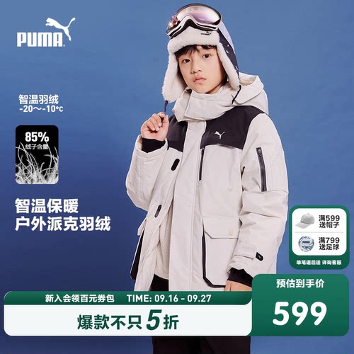 PUMA彪马官方童装新儿童冬季羽绒服中长款时尚潮流工装风保暖外套