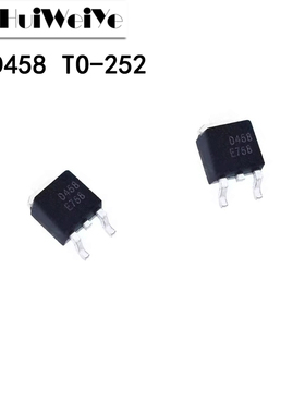 AOD458 D458 贴片 TO-252 14A/250V  P沟道 MOS场效应管 全新国产