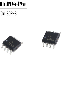 LM567 LM567CM 语音解码器/稳压器 1V 贴片SOP-8 全新国产大芯片