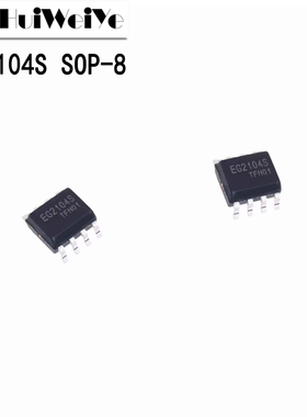EG2104S 贴片SOP-8 栅极驱动IC MOS管驱动芯片 兼容IR2104S 全新