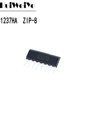 UPC1237HA C1237HA 全新国产直插 喇叭保护电路IC芯片 ZIP-8 单排