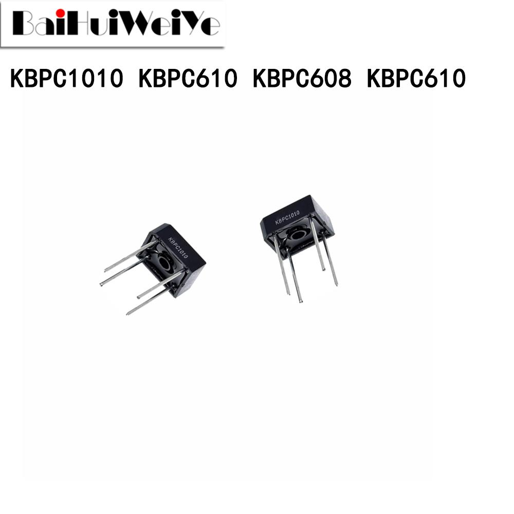 KBPC1010 KBPC606 KBPC608 KBPC610 全新四脚塑封 整流桥 桥堆