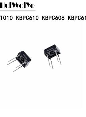 KBPC1010 KBPC606 KBPC608 KBPC610 全新四脚塑封 整流桥 桥堆