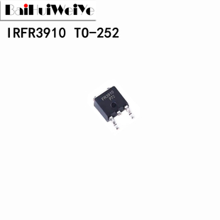 IRFR3910 IRFR3910TRPBF 贴片TO-252 100V/16A MOS场效应管 国产