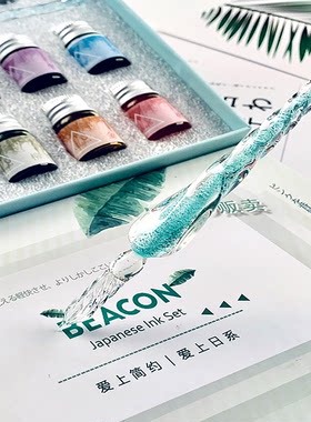 玻璃笔水晶蘸水笔钢笔