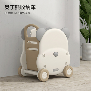 贝易奥丁熊儿童玩具收纳架二合一书架置物柜整理柜客厅宝宝绘本架