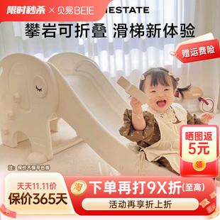 贝易大象滑滑梯室内家用儿童宝宝1-2-3玩具折叠攀爬架儿童乐园