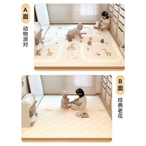 丸丫ixpe爬爬垫婴儿加厚家用