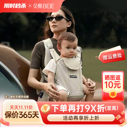婴儿腰凳可调节抱娃神器