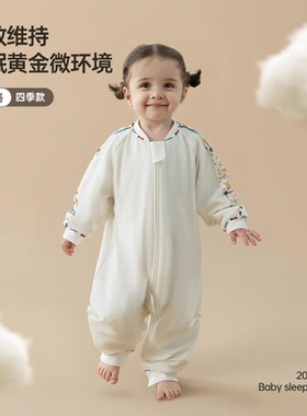 哈卡达婴儿睡袋婴儿小月龄