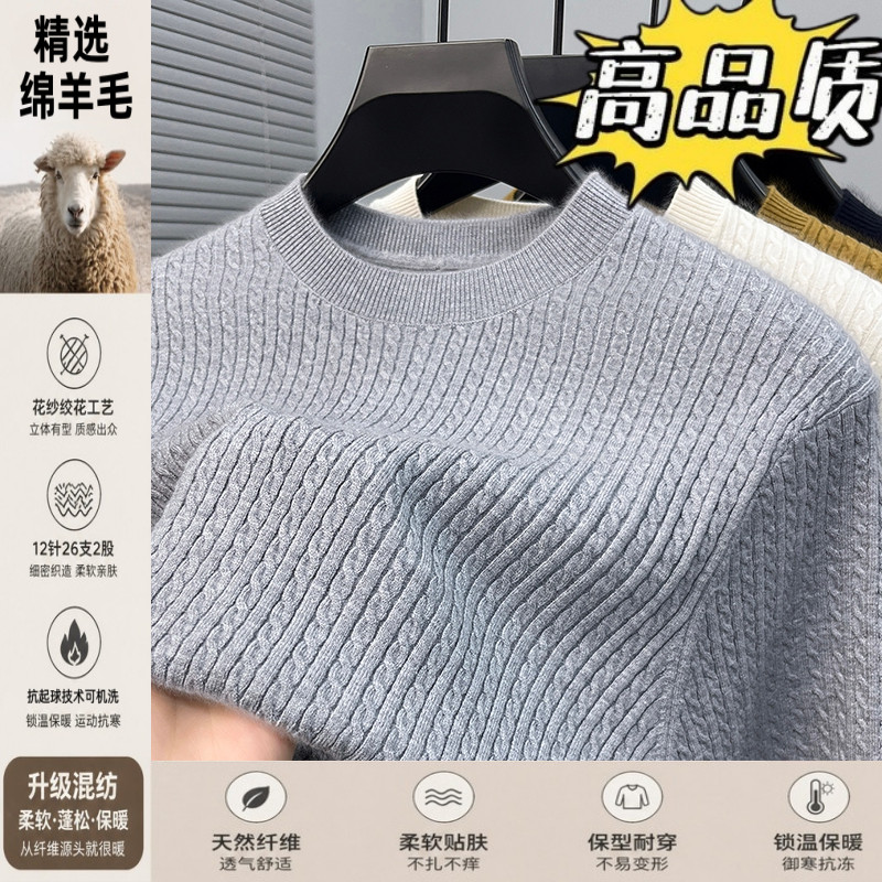 春秋季圆领短袖针织衫男士条纹