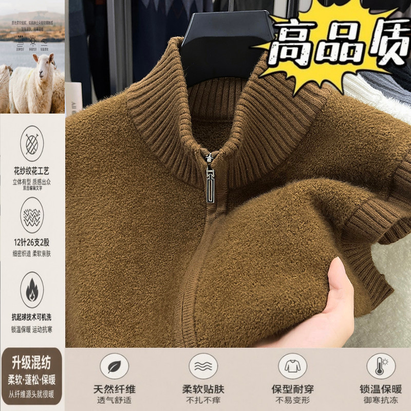 开衫马甲拉链款针织衫