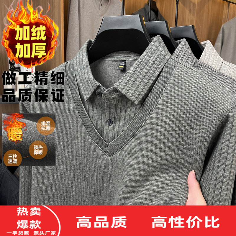 爸爸冬装假两件加绒加厚男士中年