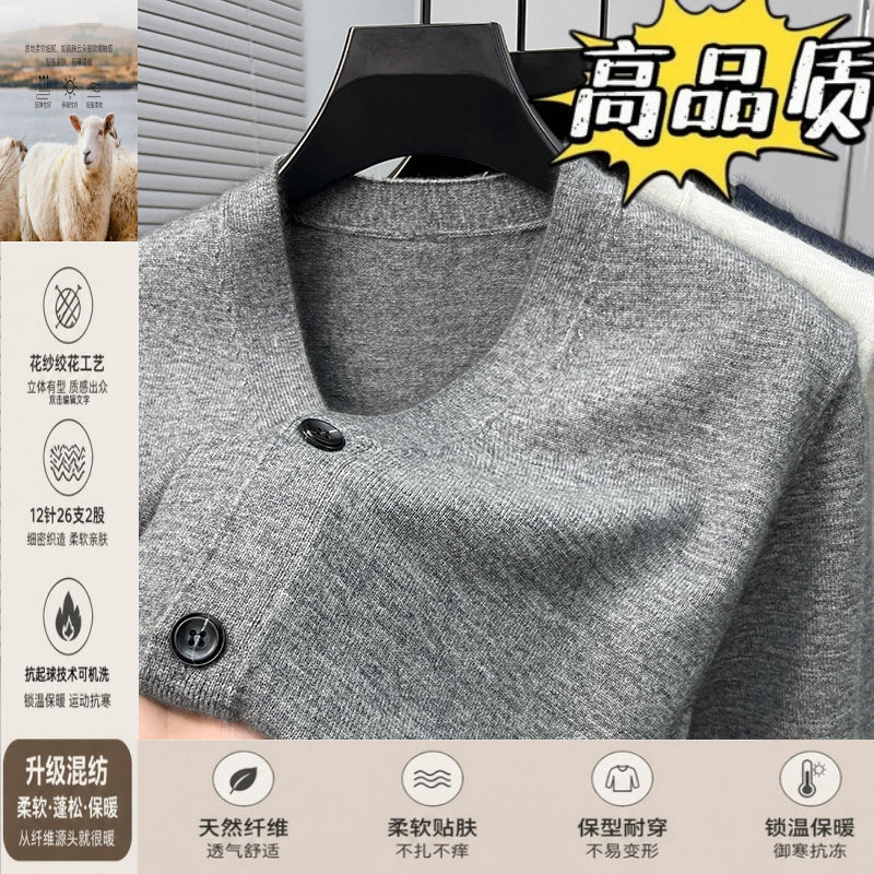 V领针织开衫男士爸爸加厚鸡心领