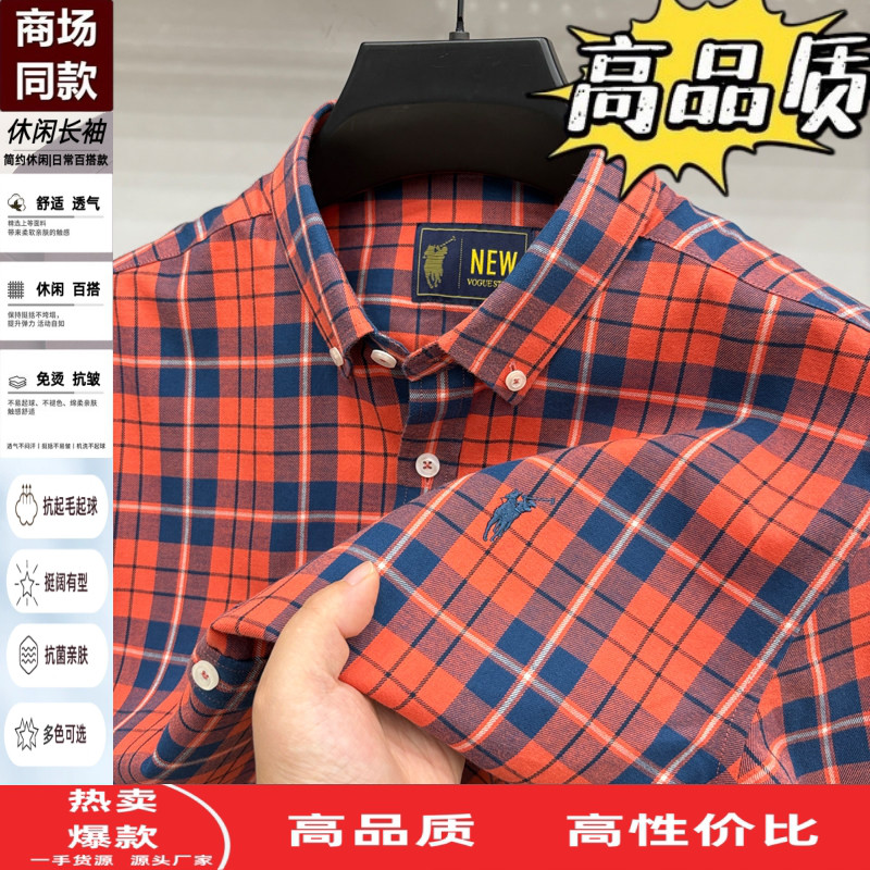 格子衬衫男长袖100%纯棉牛津纺寸