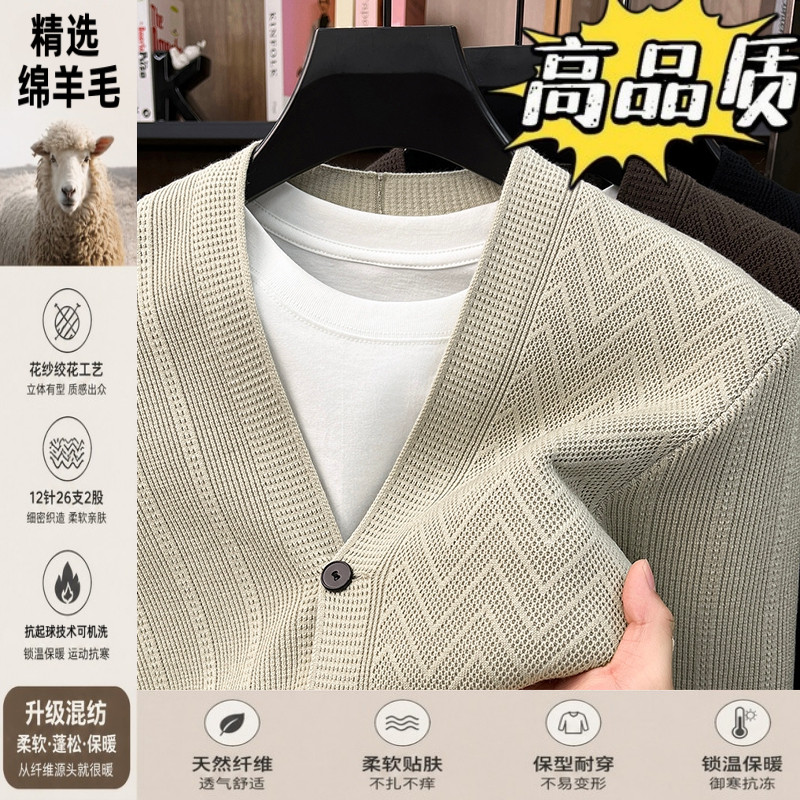 秋冬季针织衫毛衣男士加厚开衫