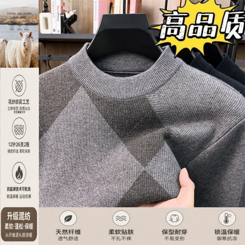 中老年提花加厚毛衣男士秋冬季
