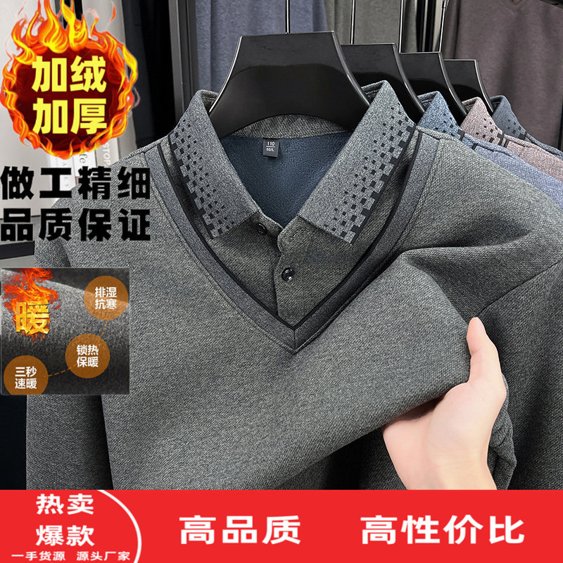 中老年翻领T恤加绒加厚男士冬季