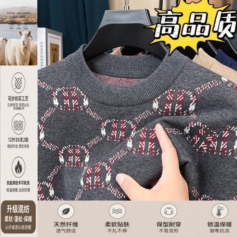 秋冬季加厚针织打底衫男士