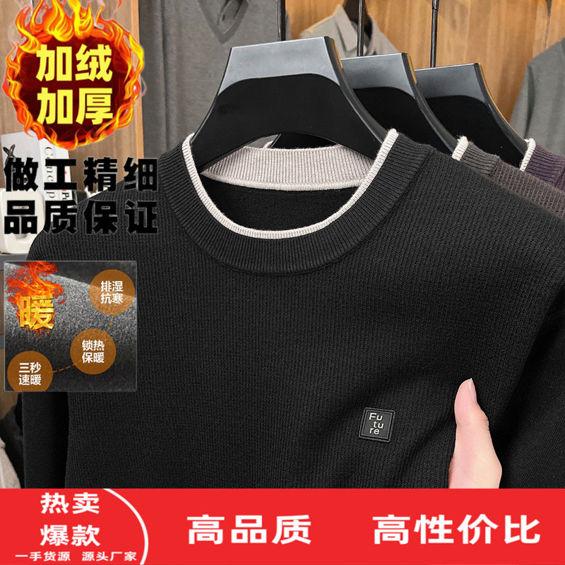 加绒加厚针织圆领毛衣男士冬